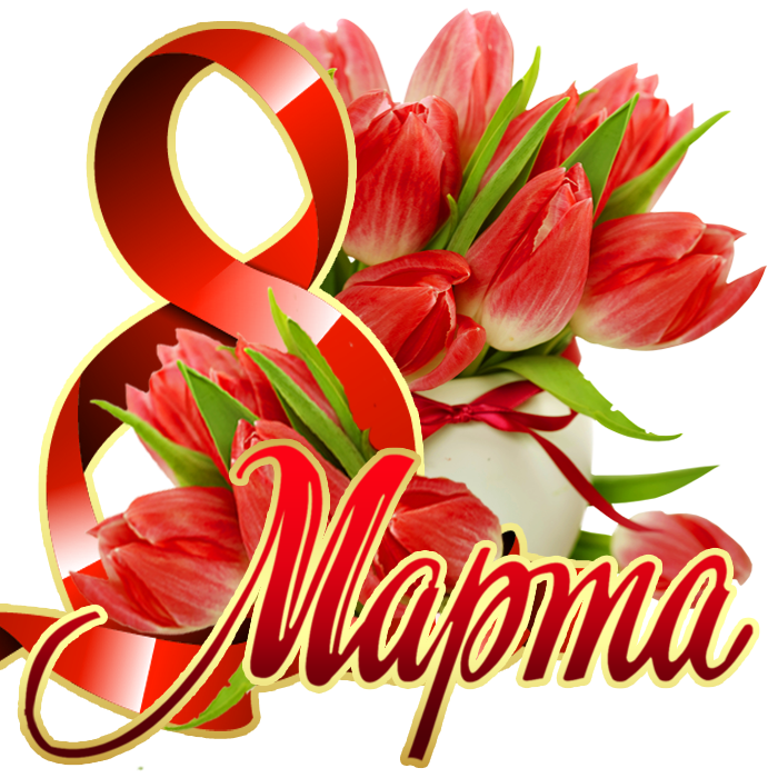 С праздником !!!.